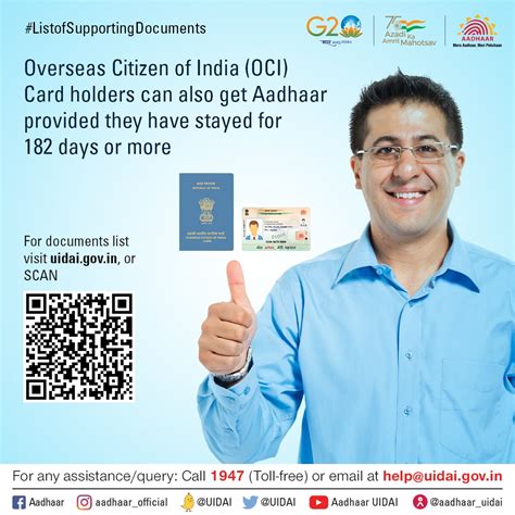 can oci card holder get aadhaar.